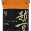 Mars Shinshu Maltage Cosmo